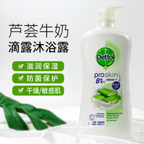 Hong Kong Import Drip body lotion Sterilized Aloe Vera milk Persistent Fragrant woman moisturizing moisturizing and moisturizing nourishing skin and autumn