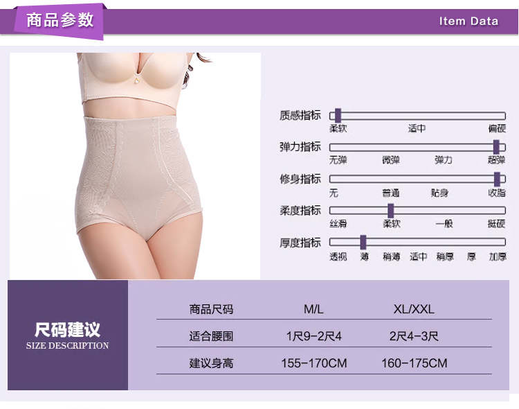 Body - Ref 667644 Image 3