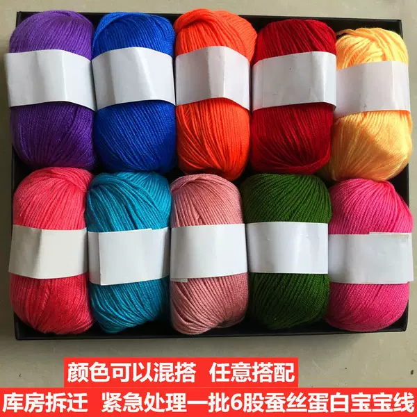 Товары от 皇家羊绒羊毛店