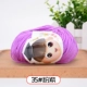 Розовый фиолетовый 35
