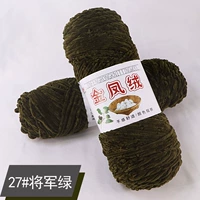 Армейский зеленый 27 генерал Грин