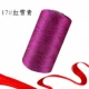 Hongxueqing 17