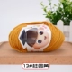Guiyuan желтый 13