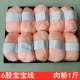 Прозрачный 6 сток 6 стабильная линия мясной пудры 1 котла
