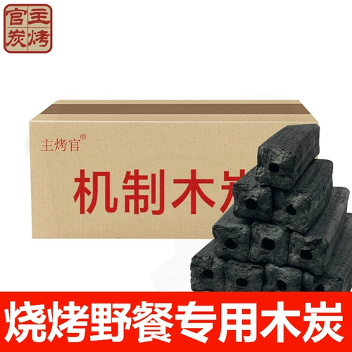 Вуд -углерод -корневой уголь, угольный уголь, жареная утка на гриле торт, уголь, уголь, уголь, бездымный домохозяйство, Цзянсу, Чжэцзян Шанхай и Анхай Бесплатная доставка