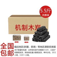 5.5 Catties of Four -Corner Wood Carbon Installing