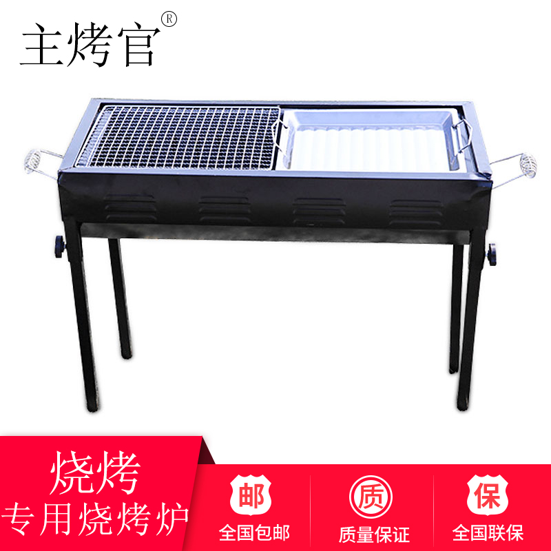 Main baking officer's home cooked with black steel barbecue grill Outdoor barbecue grill 5 people above Jiang Zhejiang Shanghai
