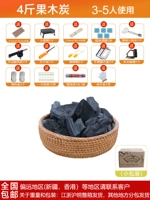 Установите один 3-5 человек