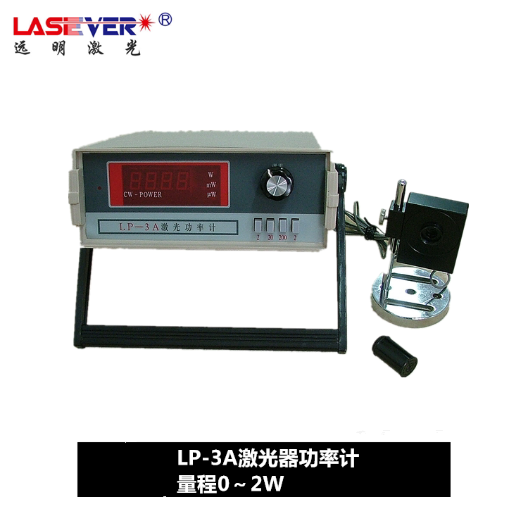 Three LP series laser power meters high-precision large-range full-band energy meter laboratory 0-50W