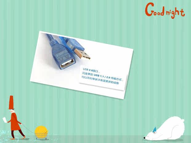 Prolongateur USB - Ref 436428 Image 13