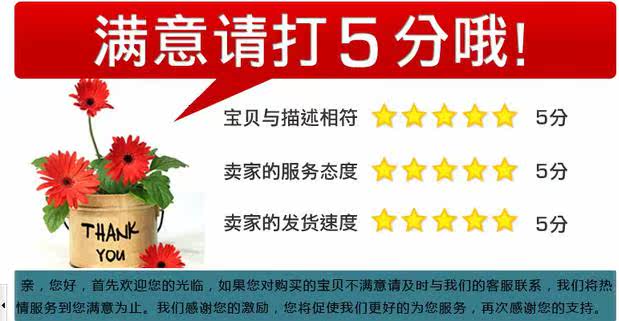 Prolongateur USB - Ref 436428 Image 16