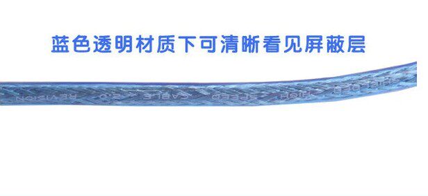 Prolongateur USB - Ref 436428 Image 14