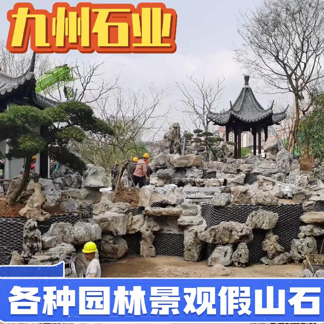 Chinese Garden Forest Landscape Taihu Stone Raw Stone Fake Mountain Hole Clear Styling Good Looking Company Sample House Display Center Courtyard