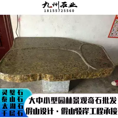 Stone table tea tray production: money stone tea tray Lingbi stone stone table can be shipped throughout the country Integrity-based