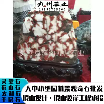 Special production: strange stone ornaments indoor office area strange stone ornaments have high collection value