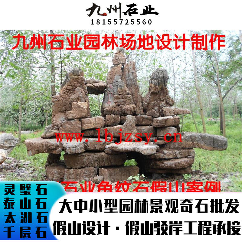 Home Turquoise Rockery Turtle Stone Wholesale