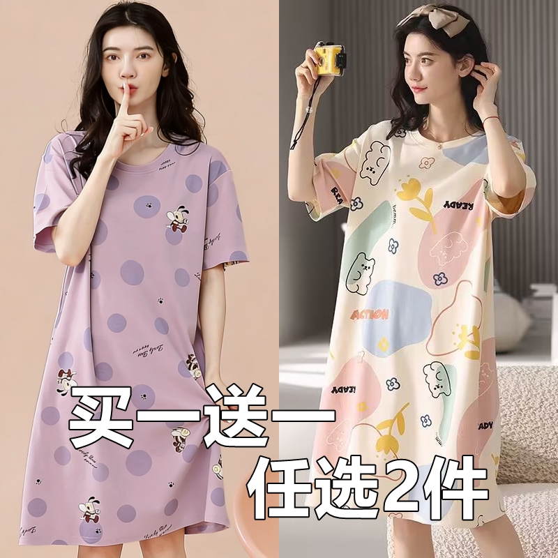 2026 New Style Nightgown for Women, Summer Short-Sleeved Korean Style Cartoon Cute Student Thin Pajamas Summer Dress 2026 New Style Nightgown for Women, Summer Short-Sleeved Korean Style Cartoon Cute Student Thin Pajamas Summer Dress