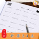 Primary school students poker count 24 points math card game primary school 24 point thinking training special practice