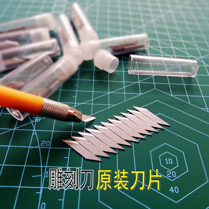 Small Black Small Yellow Rubber Stamp Engraving Knife Blade Student Handmade 12 Pieces Replacement Original Fitted Blade Paper Carved mobile phone protective film