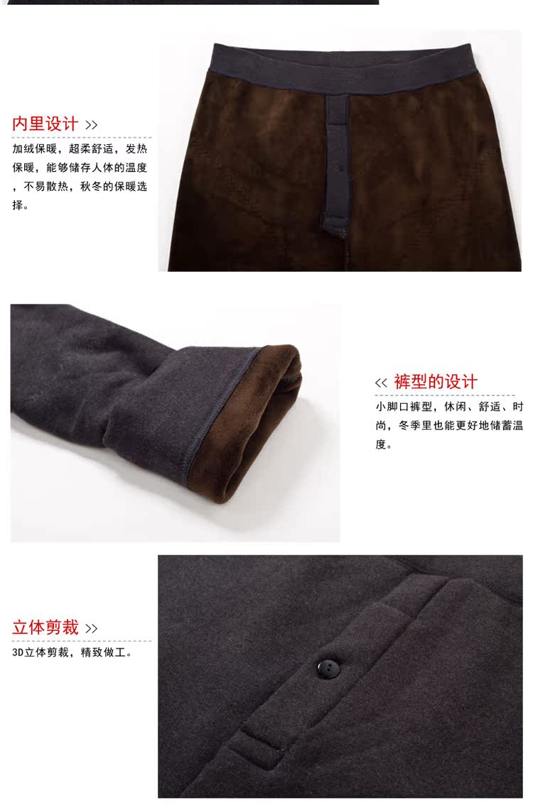 Pantalon collant simple en viscose - Ref 755749 Image 20