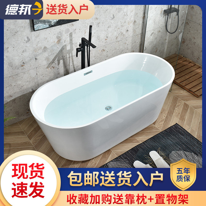 Bathtub Home Adults Small Apartment Bath B&B Hotel Engineering Bath Freestanding Round Acrylic Bath