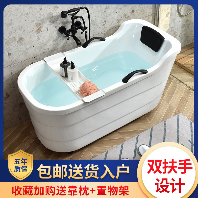 Bathtub small apartment Type Japanese deep soaking seated elderly bathtub Independent acrylic bathtub double insulation belt armrest