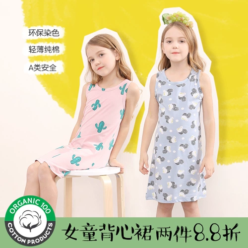 Девушки  剐 童 童 童 女 女 guo guo tong pure хлопковая бумага