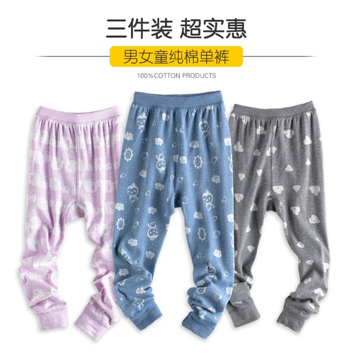 3 части 镢 3 闳         брюки.