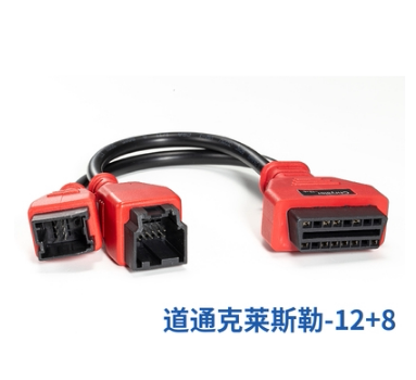 Autel Jeep Wrangler Maserati Chrysler 12+8 Diagnostic Cable Obd Connection Conversion Cable