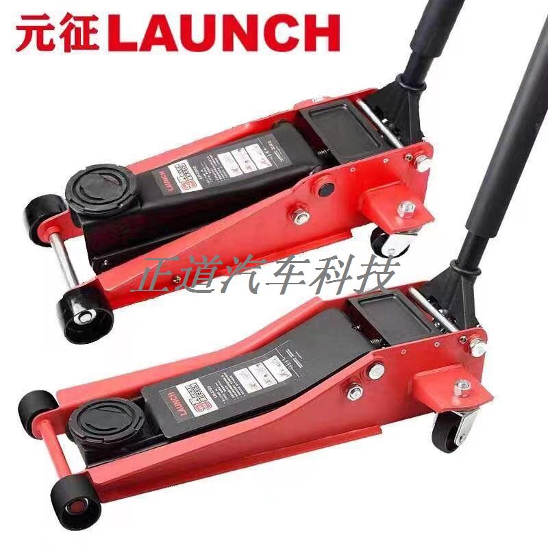 Yuanzheng 3T horizontal hydraulic double pump jack car with load-changing tire small cargo steam repairing cross country SUV tool 2303