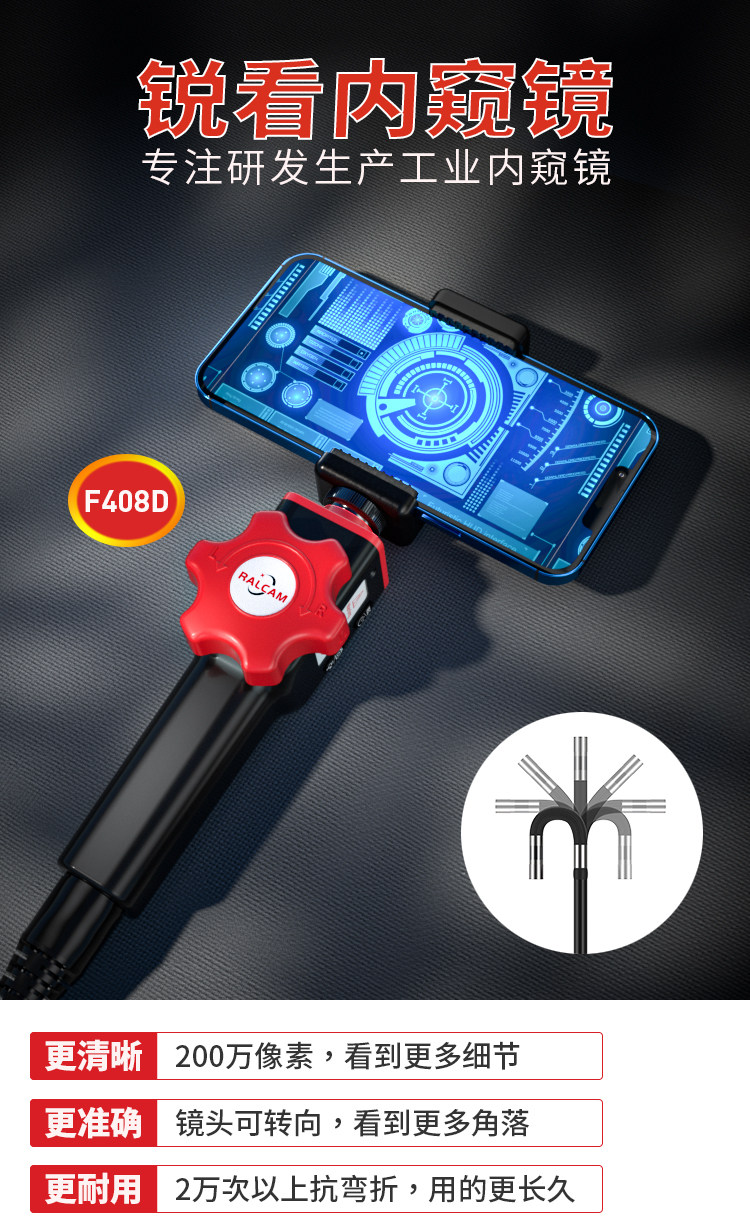 Endoscopic Mirror High Picture Quality Photography Head Sharp Look Spotted turned to automotive industry to detect waterproof 360 ° rotary monitor