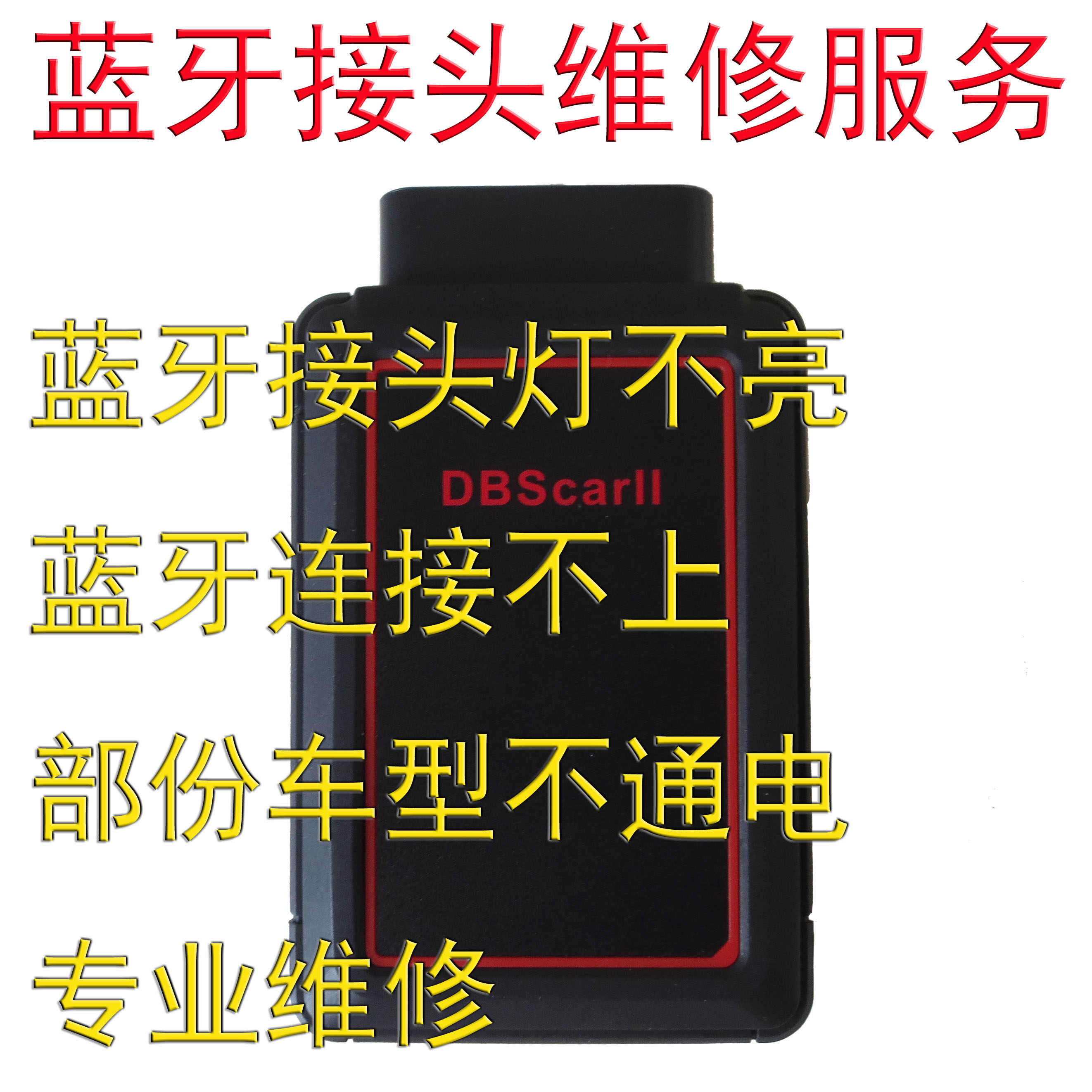 Professional Maintenance Meta Signs X431pro X431pro Series PAD3 Bluetooth Joint Screen Battery Out Of Doubt Difficult Disorder