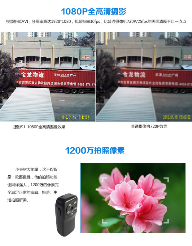 1080p độ nét cao máy ảnh tầm nhìn ban đêm không thấm nước nhỏ thể thao DV camera ghi camera mini siêu góc rộng - Máy quay video kỹ thuật số camera quay youtube