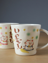 Japanese-made meiyaki hand-painted ceramic mug water cup cat couple cup milk coffee cup gift box