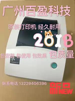 Original zebra GK888T TLP2844 888TT barcode printer electronic Face Sheet