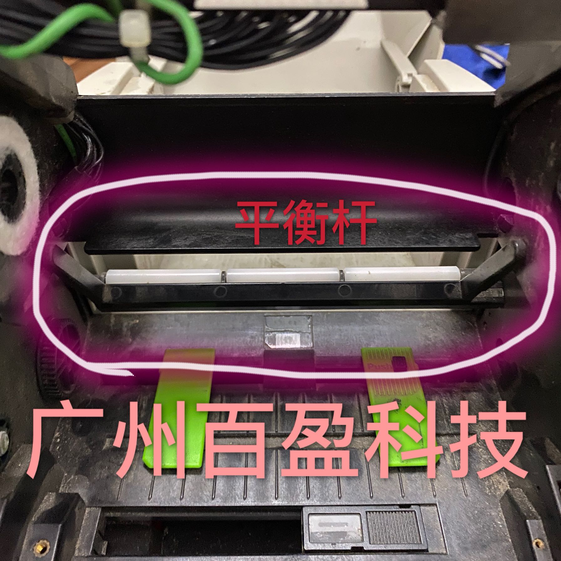 Standing Elephant CP-3140L Standing Elephant CP-2140 2140M Balance Lever Label Balance Lever Accessories Press Paper Rod