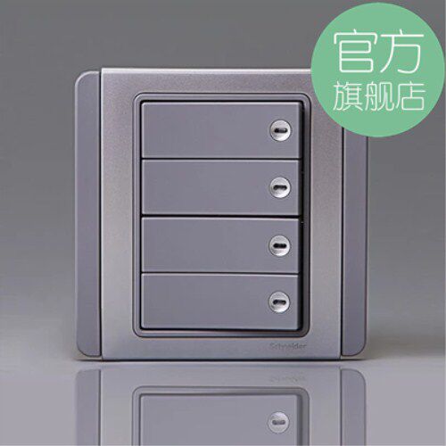 Schneider Electric four-link single control wall power socket switch panel 10A E3000 Metrosilver gray