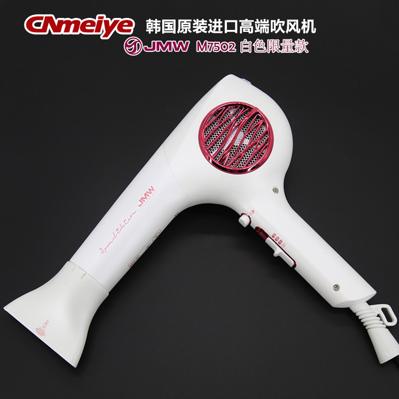 [USD 233.75] jmw hair dryer Korean authentic hair salon dedicated hair