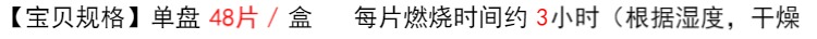 Tự nhiên Ấn Độ Lao Sơn Gỗ đàn hương Ai Ye Xiang Xiang Xiang Hương liệu trong nhà Nhà vệ sinh Khử mùi Hương liệu - Sản phẩm hương liệu nhang bắc