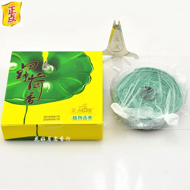 Bạch tuộc đuổi muỗi gỗ đàn hương oải hương oải hương muỗi đuổi muỗi trong nhà vệ sinh trong nhà vệ sinh để hương vị - Sản phẩm hương liệu trầm cảnh