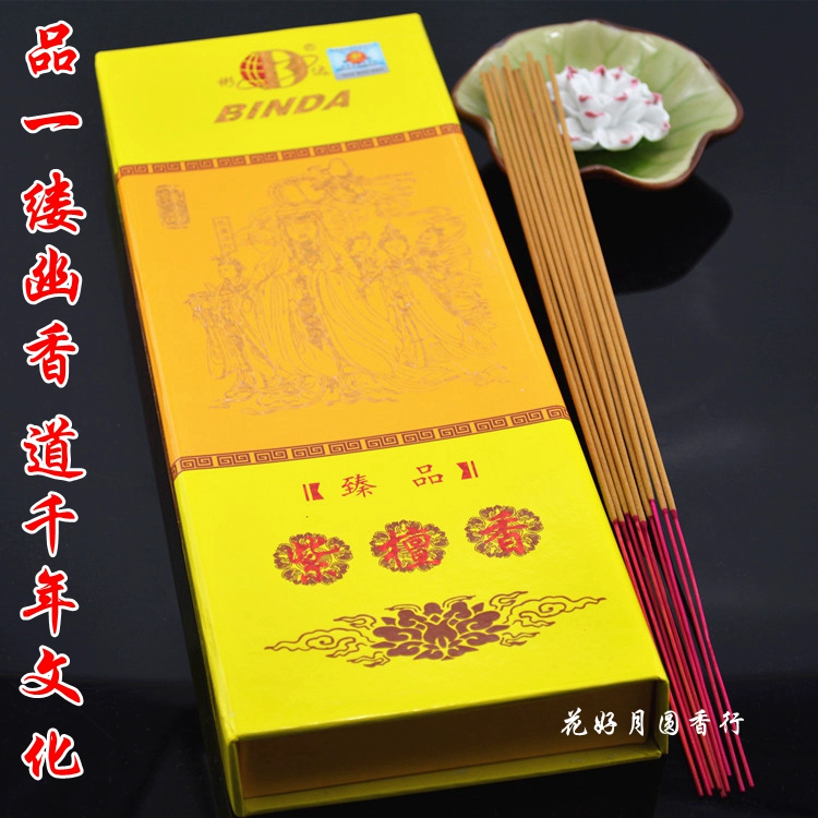 Binda hương gỗ đàn hương đỏ tự nhiên hương trong nhà cho hương nhang Phật hương Guanyin Fortune hương sức khỏe Phật hương - Sản phẩm hương liệu