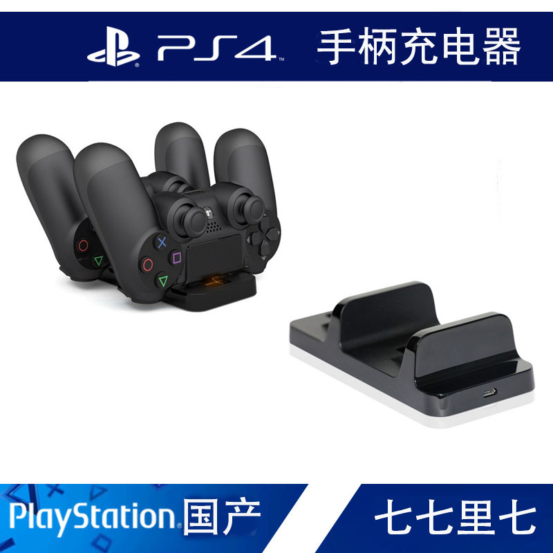 PS4 Controller Charger Charging Stand PS4 Controller Charger Double Controller