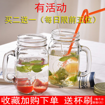 Fruit tea juice cup with lid Square Square Square art with handle glass with lid with handle