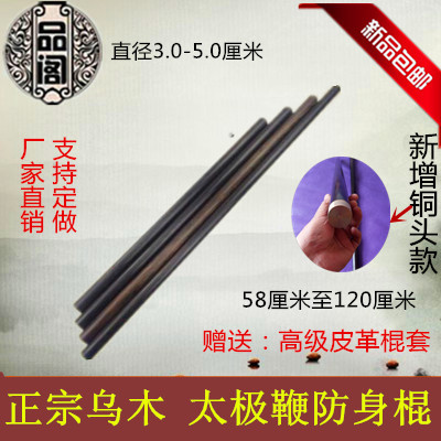 Special price ebony purple sandalwood self-defense short stick car emergency wooden stick martial arts long stick tai chi battle whip pole fitness stick
