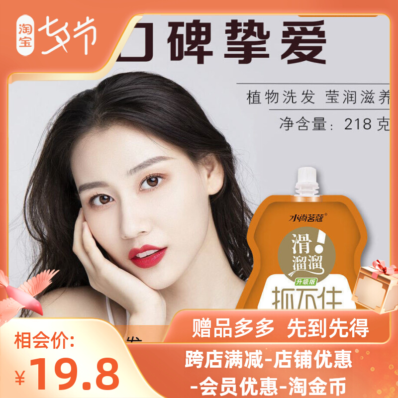 Water champs Drinking Water Deep Rind Shampoo Deep Cleansing Shampoo To Improve Hair Care Shampoo To Scrapy Wash And Shampoo