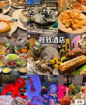 Guangzhou Yazhi Hotel Chinese and Western Restaurant Linjiangge Buffet