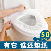 Disposable toilet mat womens travel paste toilet hotel portable maternity travel toilet seat cover seat cushion paper
