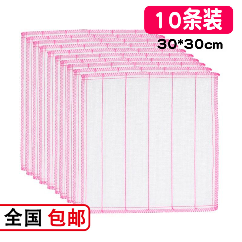 10 slices of water absorbent not stained with oil cotton yarn dishwashing pan cloth kitchen clean cotton rag thickened with Peppercloth