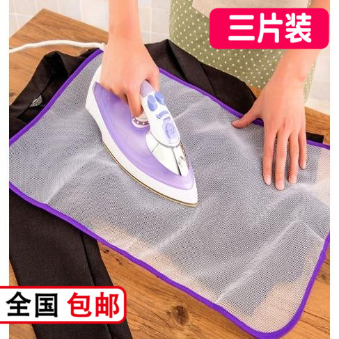 Home Scalding Cloth High Temperature Resistant Insulation Cloth Iron Ironing Board Ironing Clothing Protection Mat Insulation Mesh Anti-Burn Mat Cloth