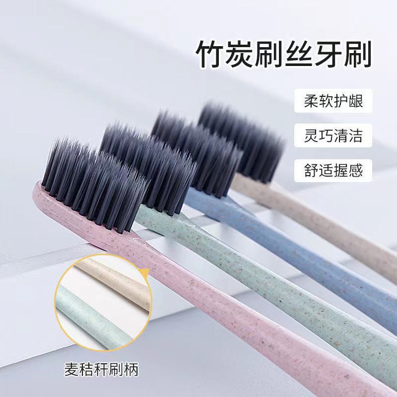 10 toothbrushes adult ultra-fine soft bamboo charcoal soft hair travel home antibacterial couple small head family pack wheat straw